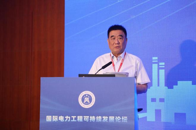 开启国际电力建设高质量发展新征程(图3) 开启国际电力建设高质量发展新征程(图3)