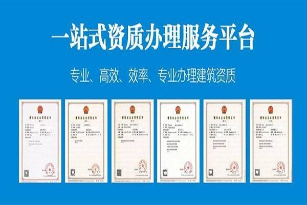 电力行业乙级资质:新能源发电乙级资质怎么办理(图3) 电力行业乙级资质:新能源发电乙级资质怎么办理(图3)