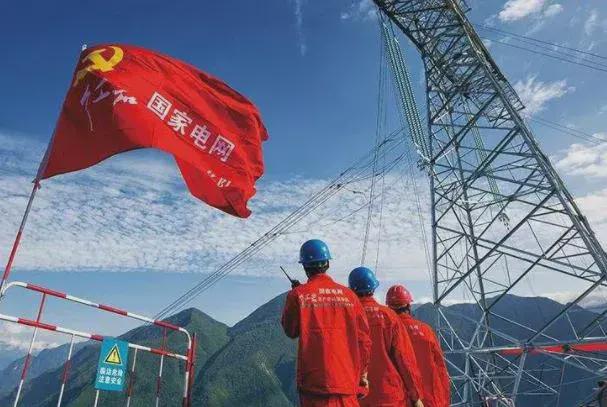总负债突破3万亿!十四亿人养不起中国电力?真赖员工福利太高?(图8) 总负债突破3万亿!十四亿人养不起中国电力?真赖员工福利太高?(图8)