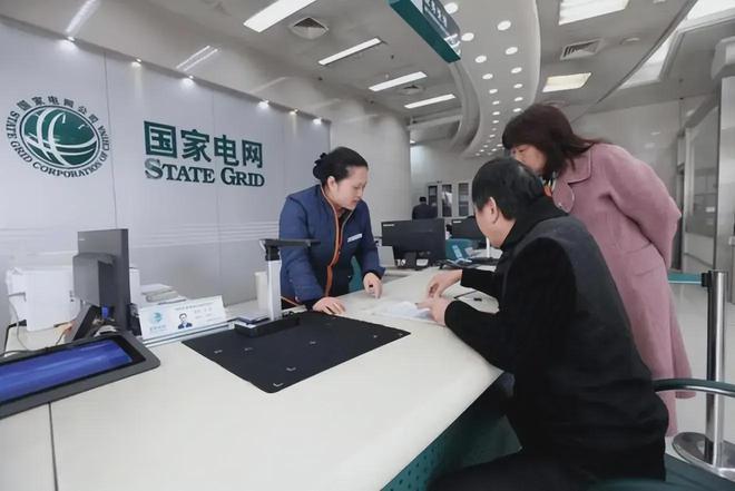 总负债突破3万亿!十四亿人养不起中国电力?真赖员工福利太高?(图9) 总负债突破3万亿!十四亿人养不起中国电力?真赖员工福利太高?(图9)