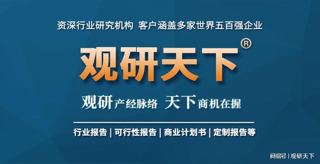 中国及部分省市电力设备行业相关政策 加快行业绿色低碳创新发展(图3) 中国及部分省市电力设备行业相关政策 加快行业绿色低碳创新发展(图3)