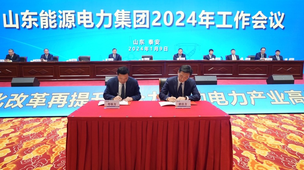 主页公司名称(图3)