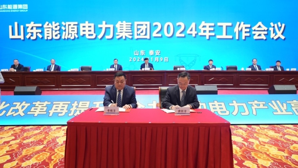 主页公司名称(图4)