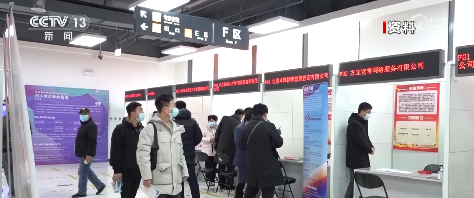 “利好因素+宏观组合政策”效应持续释放 中国经济内生动能加速修复(图22) “利好因素+宏观组合政策”效应持续释放 中国经济内生动能加速修复(图22)