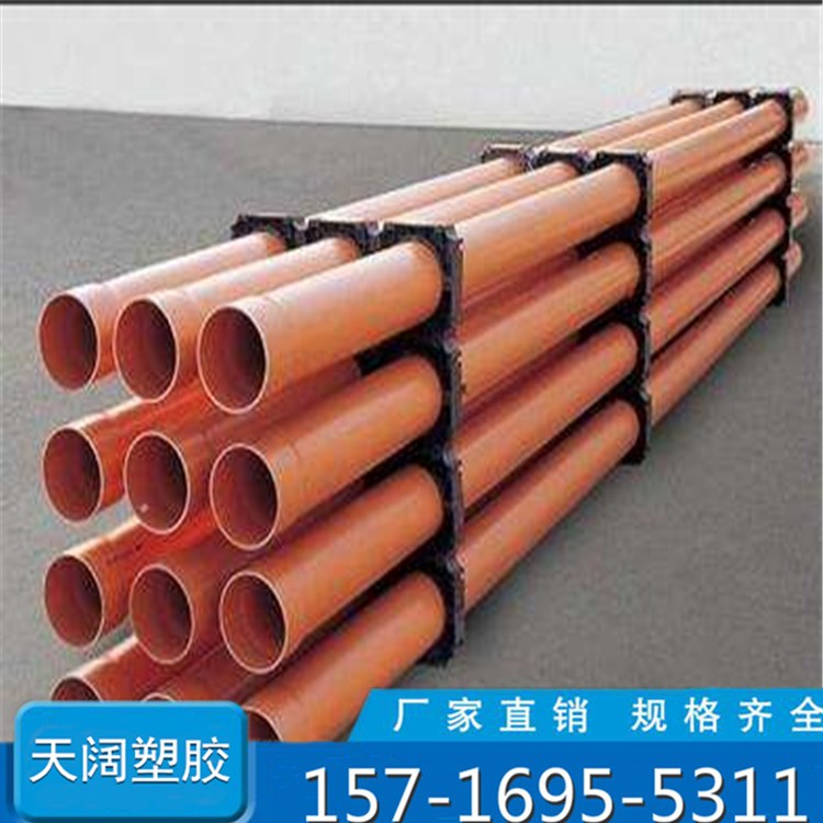 CPVC电力管生产厂家 批发供应200CPVC电力管地埋保护管(图4) CPVC电力管生产厂家 批发供应200CPVC电力管地埋保护管(图4)