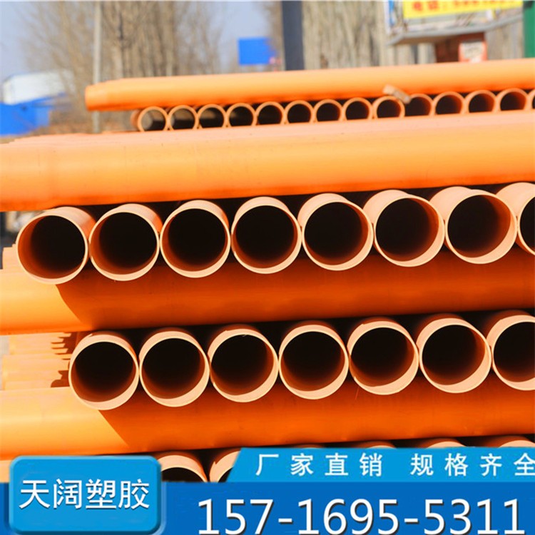 CPVC电力管生产厂家 批发供应200CPVC电力管地埋保护管(图5) CPVC电力管生产厂家 批发供应200CPVC电力管地埋保护管(图5)