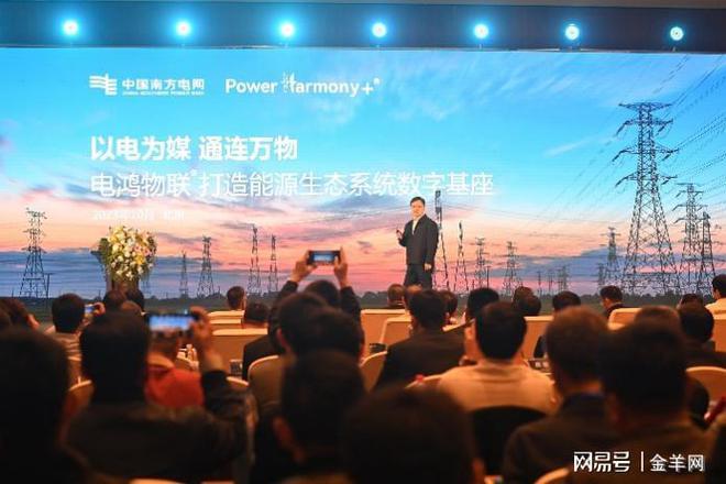 南方电网五大“黑科技”闪耀中国品牌日(图4)