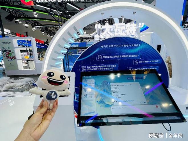 南方电网五大“黑科技”闪耀中国品牌日(图3)