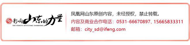 因串通投标 济南润达电气设备有限公司被国网河南列入黑名单三年(图3) 因串通投标 济南润达电气设备有限公司被国网河南列入黑名单三年(图3)