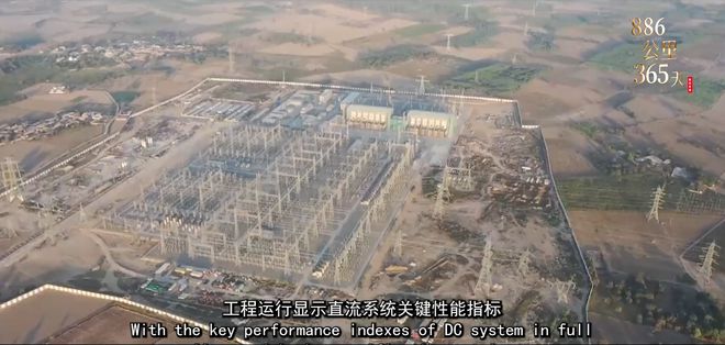中国品牌日·品牌故事｜中巴经济走廊上的中国电力“名片”(图3)