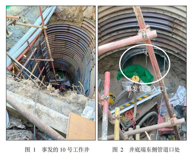 瞒报亡人事故4人面临刑责！北京地铁3号线电力改移工程事故查明