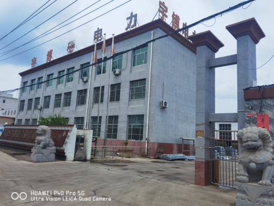 河北宇博电力科技有限公司荣获2024“铁附件十大品牌”荣誉称号
