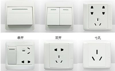 电工电器产品:家用电源插座品牌十大排名