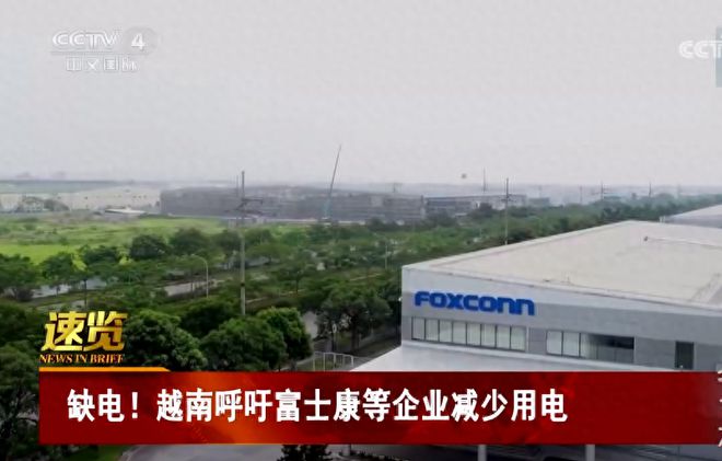 中国向越南提供低价电力越南欢迎接收!
