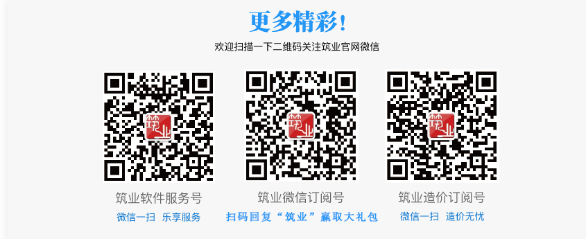 《电力建设施工技术规范第1部分:土建结构工程》 DLT 51901-2022