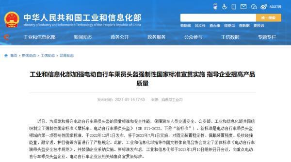 两大顶级官方发声违规企业颤抖吧难道赚钱比命更重要吗?