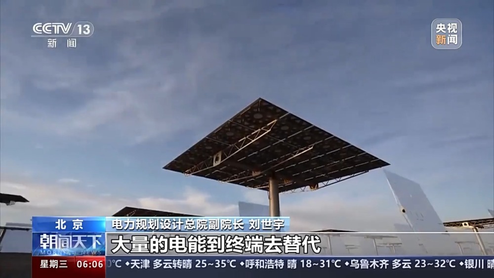 我国能源、电力发展目前怎么样?未来怎么走?这两份带你了解