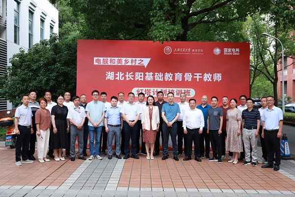 乡村振兴电力先行 市北供电公司举行“电靓和美乡村之灯塔计划”研学活动