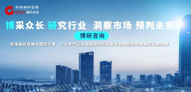 中国轨道交通电力设备行业市场供需态势及发展趋向研判
