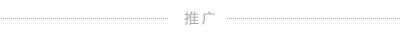 2018十大变压器品牌揭晓:华鹏、特变电工、顺特电气等上榜