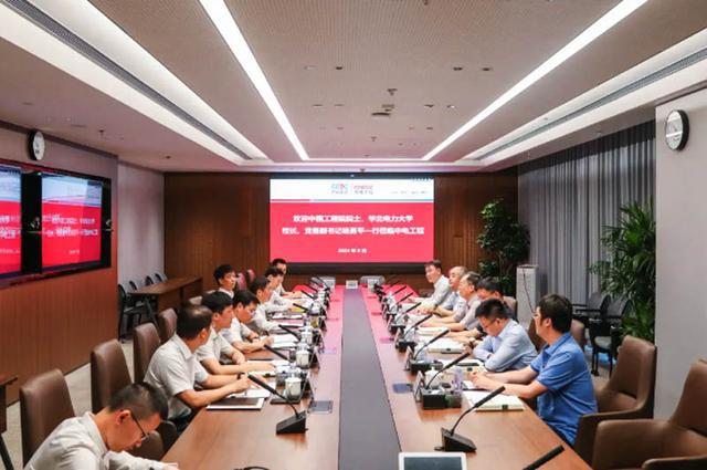 中电工程与华北电力大学签署科技平台共建协议