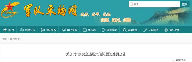 图纸过度设计!被处罚