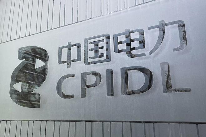 紧抓新型电力系统机遇中国电力发力新型储能 最前线