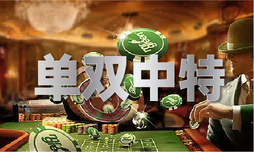 香港最准特免费马料V1