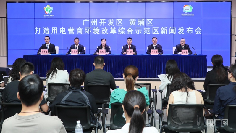 穗黄埔打造一流用电营商环境创新模式为各企业节省办电成本超100万元