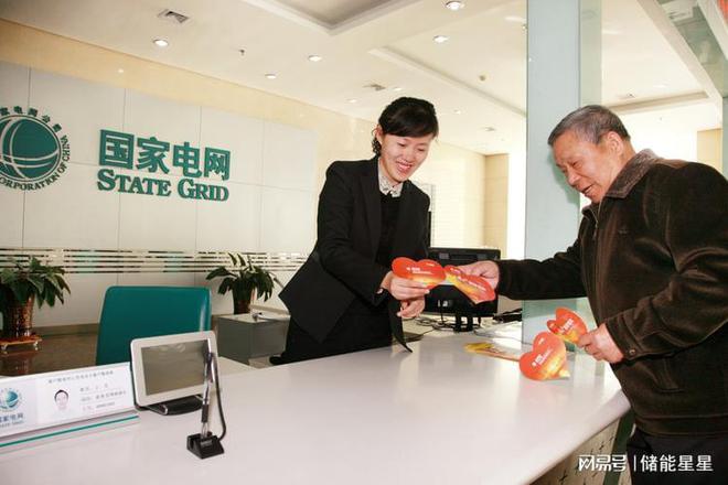 到电力公司上班需要读什么学校?