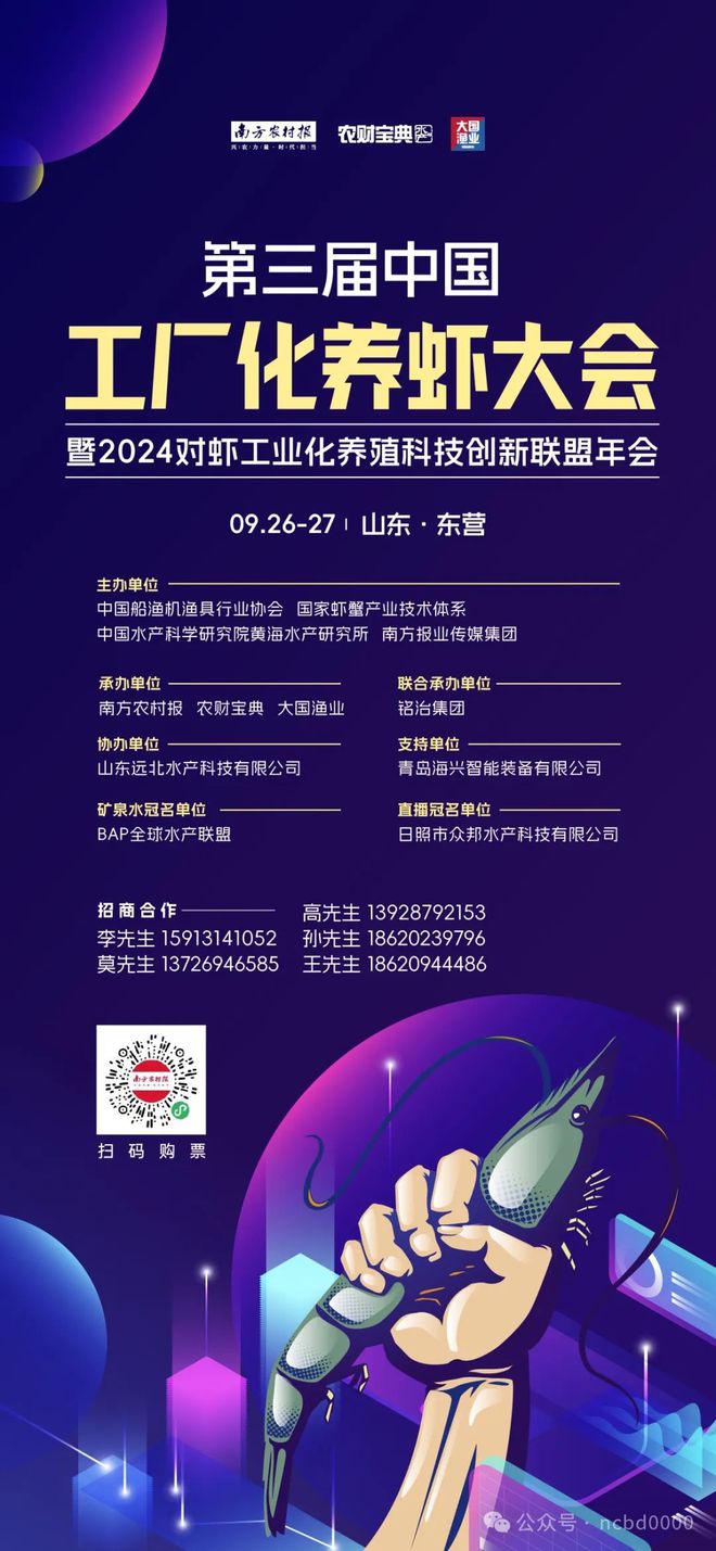 又有饲料厂降价了!泥鳅料最高降500元吨牛蛙料降300元吨!