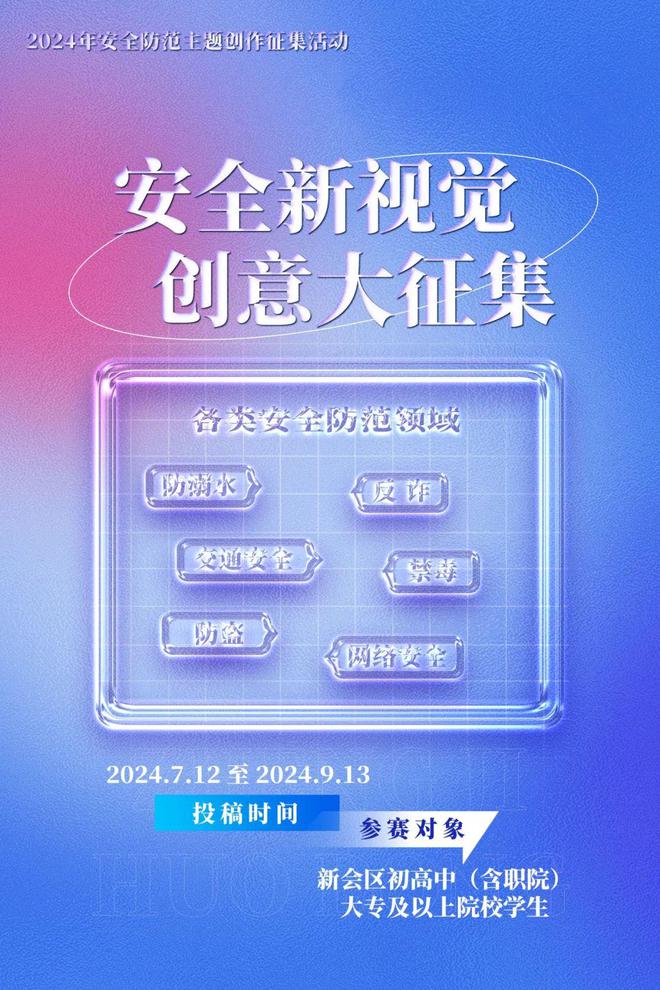【征集大赛】报名投稿截止还有20天未报名的童鞋看这里