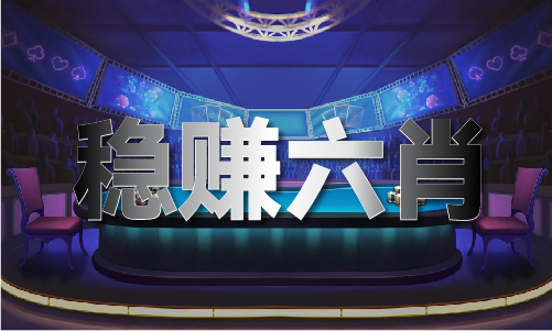 广州传真猜特诗V