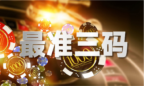 四不像论坛正版