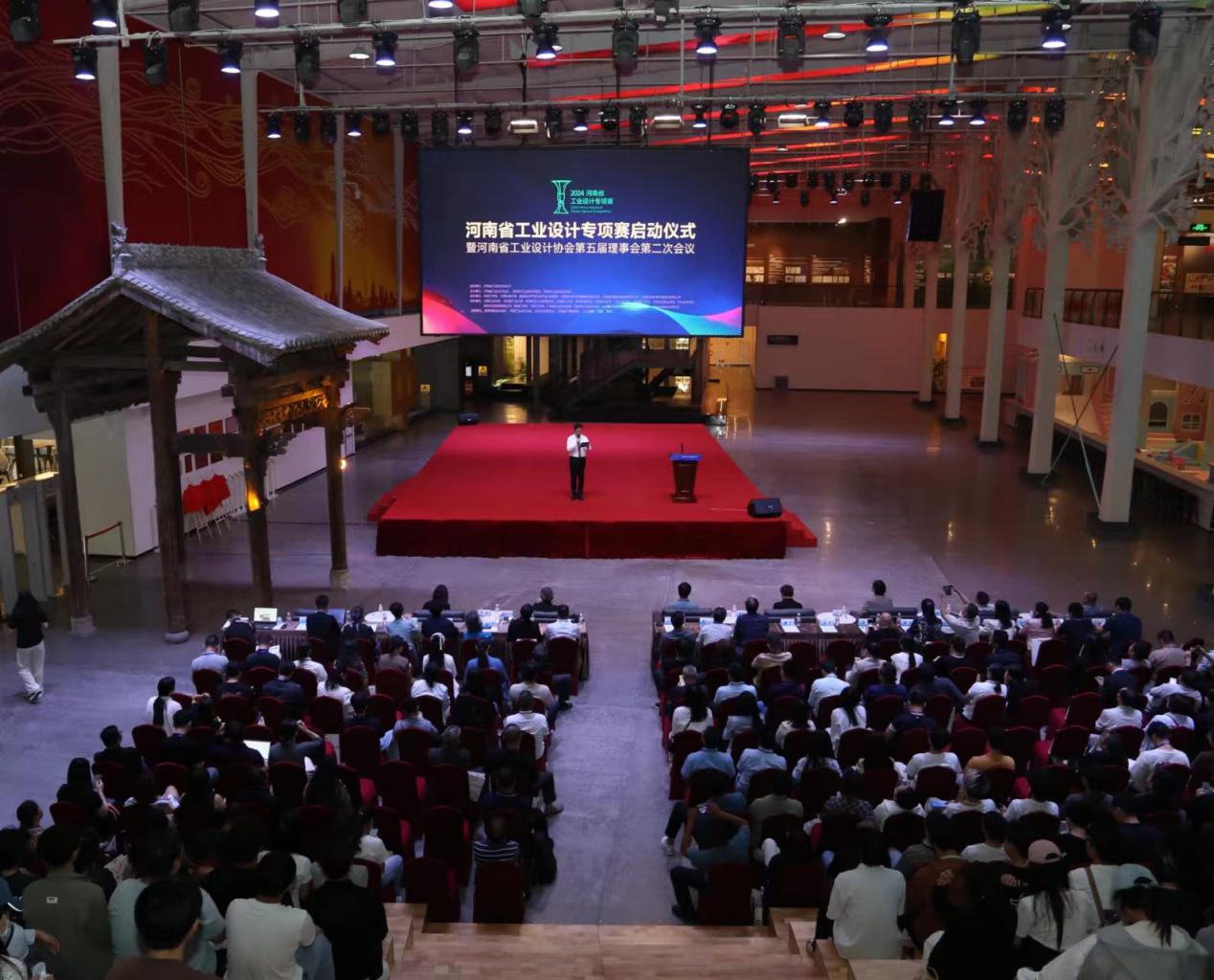 万元大奖等你来!2024河南省工业设计专项赛启动