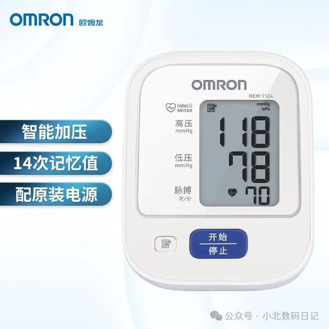 血压计哪个牌子质量好又精准?电子血压计五大名牌建议收藏