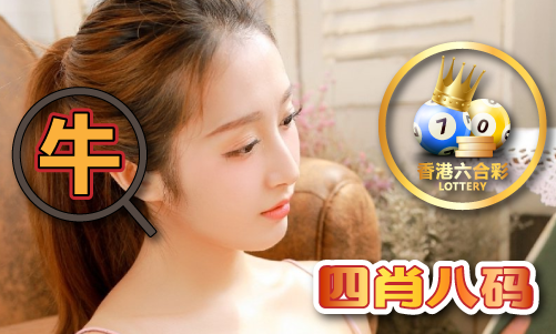 最新十二生肖号码表图 正版 - 最新十二生肖号码表图 正版安装版V