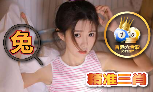 香港最准一肖一一码期期中特资料 - 香港最准一肖一一码期期中特资料手机版V