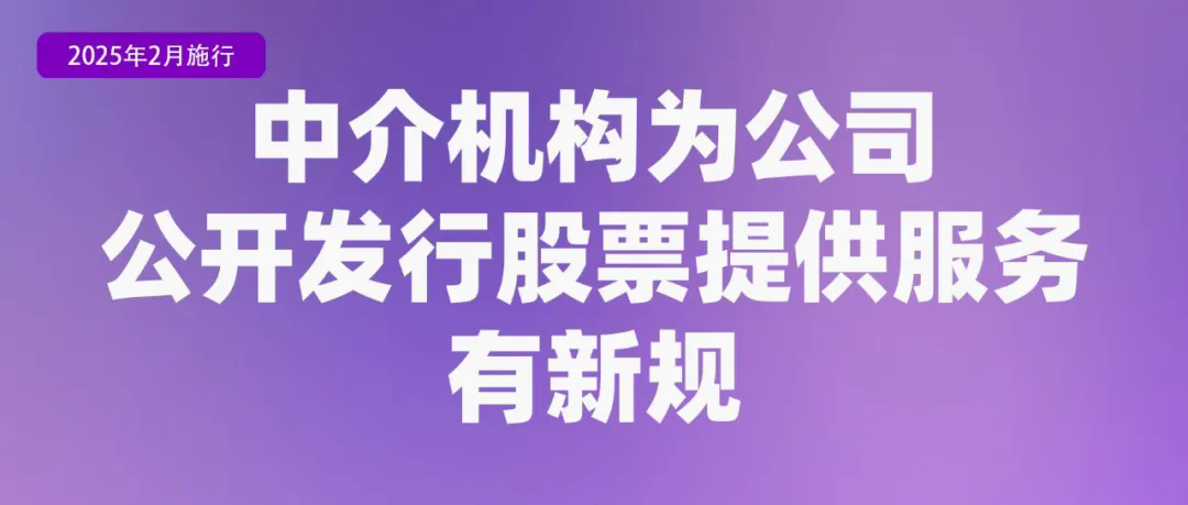 2月起这些新规将影响你我生活!