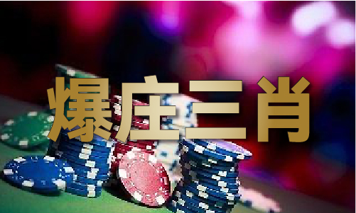 王中王内幕V393(2024已更新)—广东网