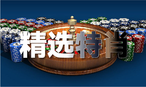 正版天龙八部澳门资料库已更新_正版天龙八部澳门资料库已更新