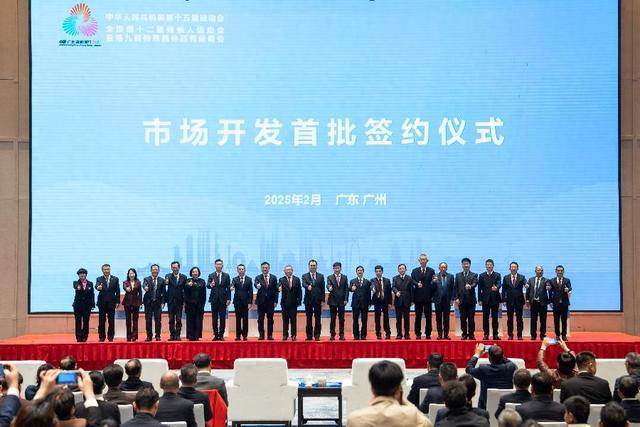 携手12个伙伴总金额136亿元!十五运会和残特奥会广东赛区市场开发首批签约仪式举行