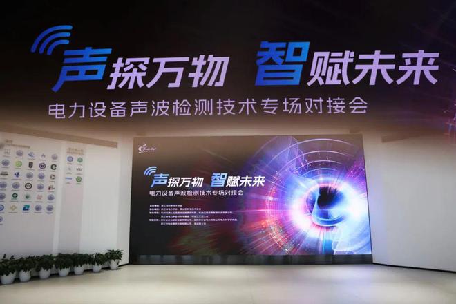 “听见”工业设备的“秘密”这场“科学咖啡馆”活动探讨由声音引发的科技革命