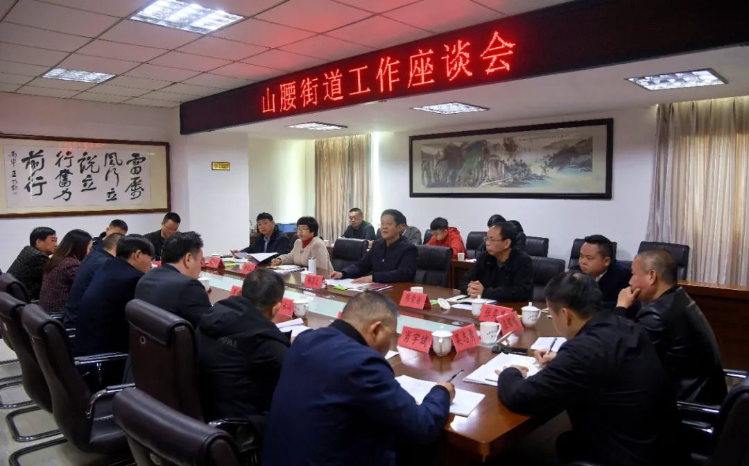 泉港区委主要领导到前黄镇、山腰街道调研一季度“开门红”和安全生产工作