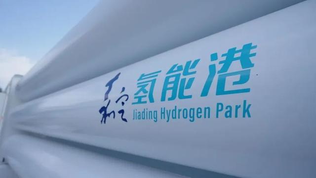 “球队”组建完成征战氢能应用赛场嘉定准备好了｜区域产业