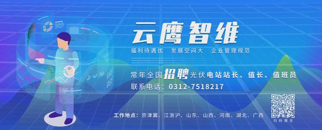 陕西2025年电力交易新规:优先电量之外 集中式风电、光伏全部参与市场交易
