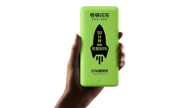 悦快闪充33W超快充共享充电宝品牌:电量焦虑的终结者