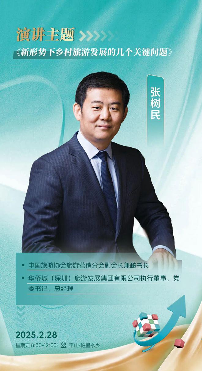 揭晓｜这场重要会议有哪些嘉宾到场？