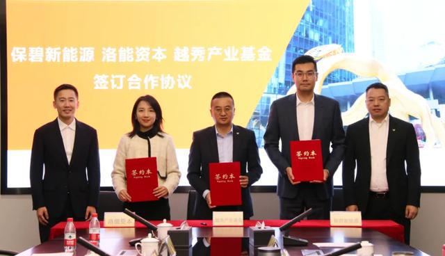 保碧新能源董事长李文轩：让分布式光伏成为全球市场最受欢迎的资产类型