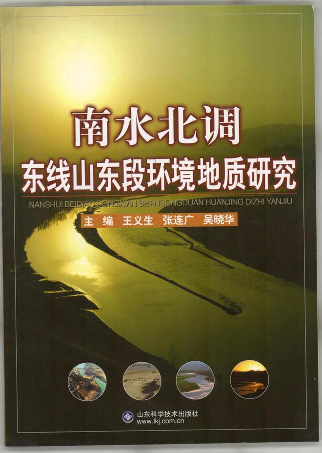 市民积极参与济南市南水北调史料征集活动捐出不少珍贵资料！